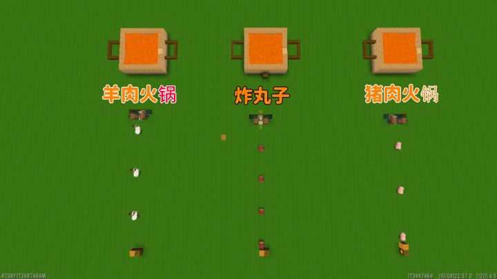 迷你世界:全自动火锅电路 小猪 小羊和爆爆蛋自动变成美食截图