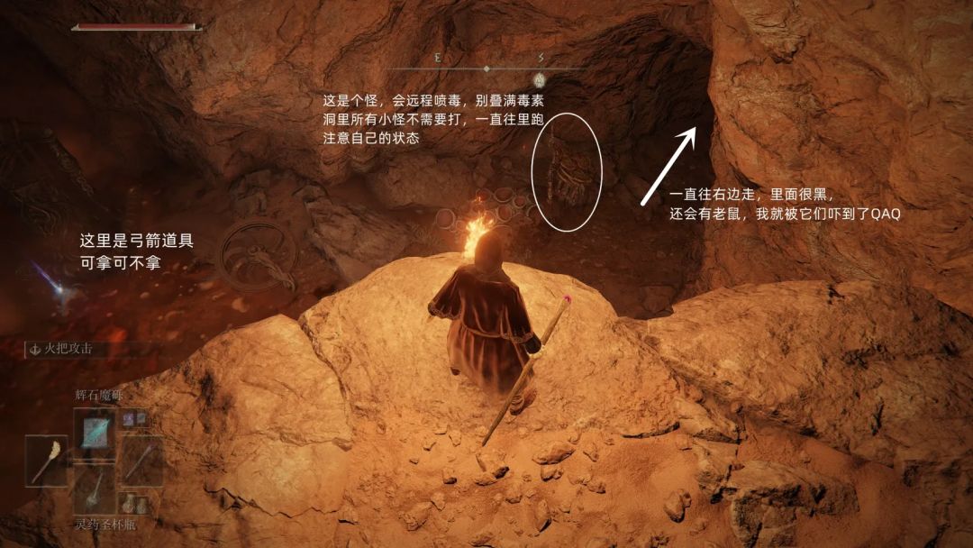 艾尔登法环金钱加成护符 6