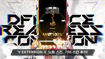 《DJMAX RESPECT V》新曲包“V EXTENSION 2”将于1日2