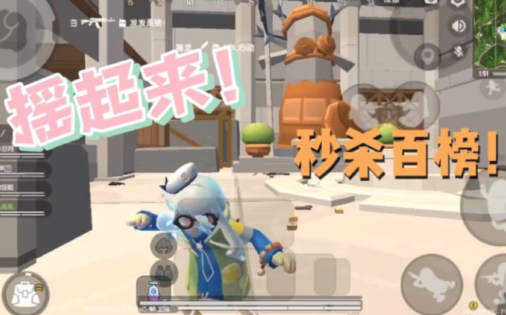 听说芒牧发癫能秒百榜?!截图