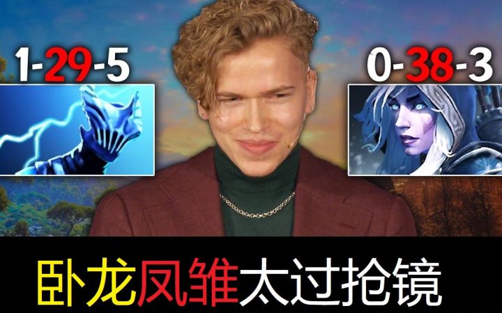 Topson中单弧光第一视角,发生肾么事了 4v4 or 3v8截图