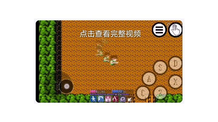 @慎独 都打出残影了截图