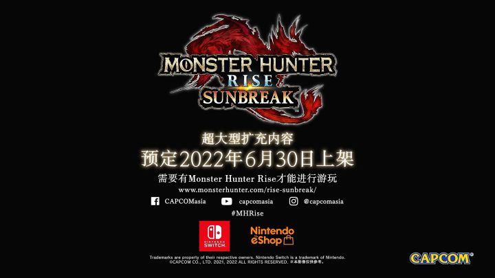 MONSTER HUNTER RISE- SUNBREAK 特别节目截图