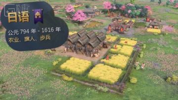 游戏界最抽象的翻译，都在《帝国时代4》里