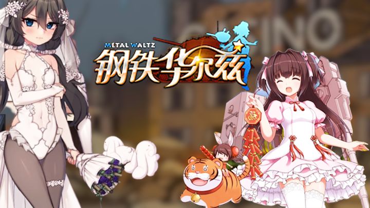 ✨全是老婆😋小孩子才做选择👊我全都要😋截图