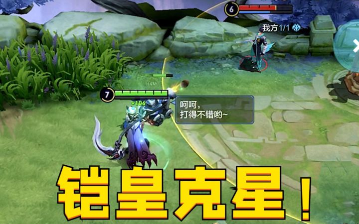 看着白起居然跳起了舞，铠师傅当时就上头了！截图