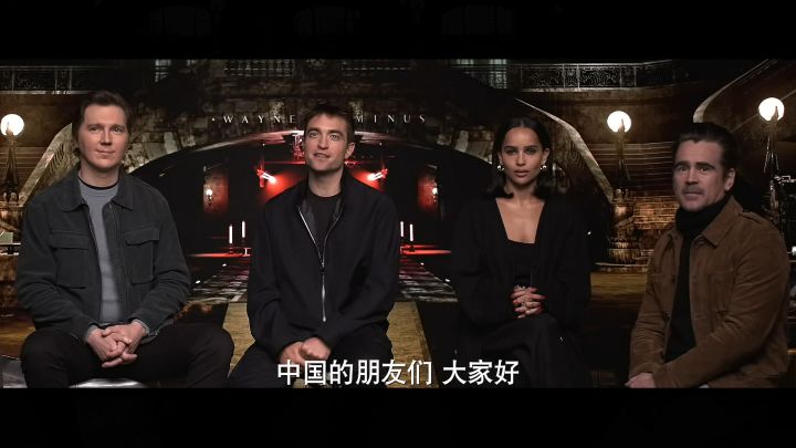 罗伯特·帕丁森主演的新版《蝙蝠侠》确认将引进内地院线截图