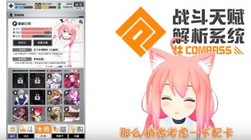 【中国限定】猫宫日向：有件事情想对大家说