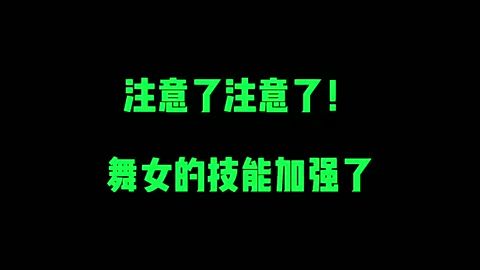 #第五人格 #第五人格夏日回忆 @网易第五人格 一起起舞吗？截图