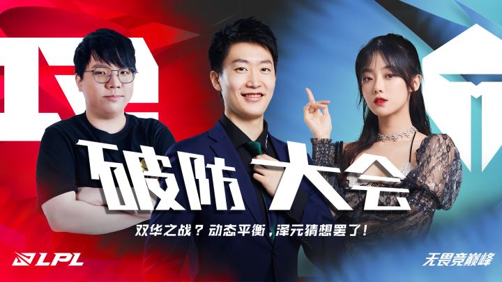 22SM-Finals-破防大会 双华之战?动态平衡,泽元猜想罢了!截图