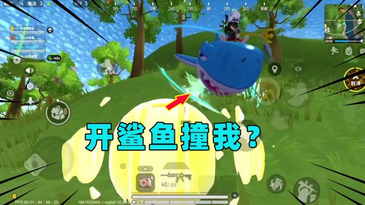 香肠派对：小伙子真坏，追我一路，想开鲨鱼压我？截图