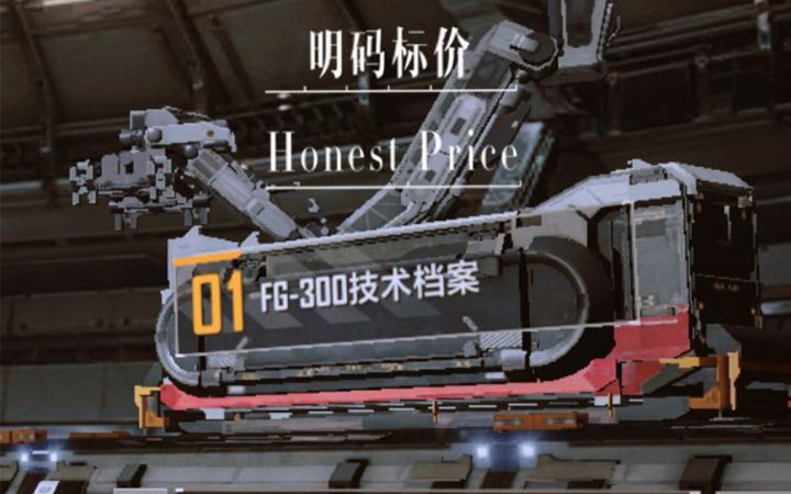 【无尽的拉格朗日】保底箱抽卡现状截图