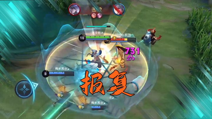 夏侯：我不就抢你一个红吗？高渐离：我不就蹲你几次嘛？截图