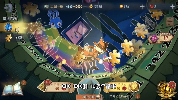 第五人格:玄学抽金光方法,单发就出奇迹了!截图