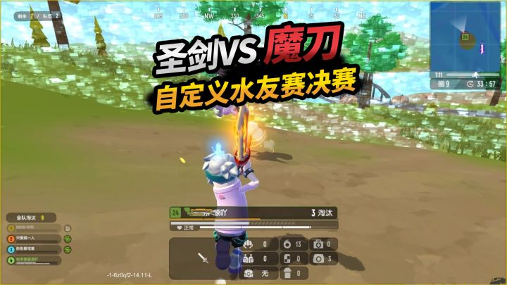 香肠派对:发现魔刀的克星,自定模式新玩法,神秘道具超级对决!截图