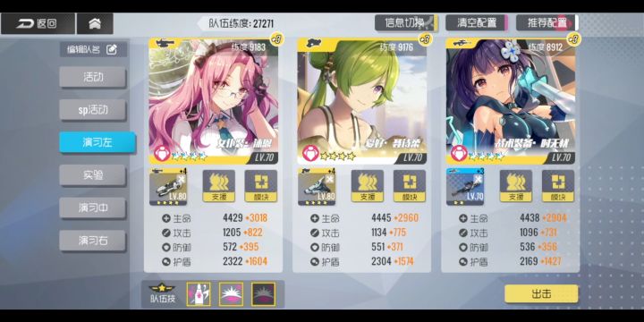 【双生视界】无事务官丽达无新卡2900w随录截图