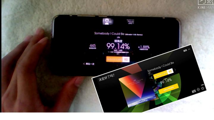 拙劣手元:Somebody I Could Be ADV92全连99%截图