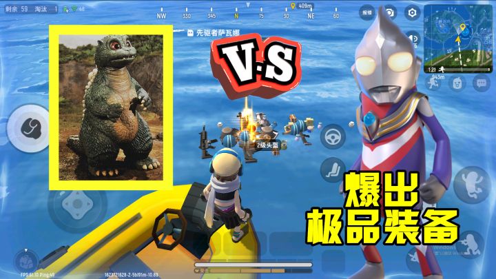 香肠派对:前往选择奥特曼卡,却发现大量高级装,你会怎么选?截图