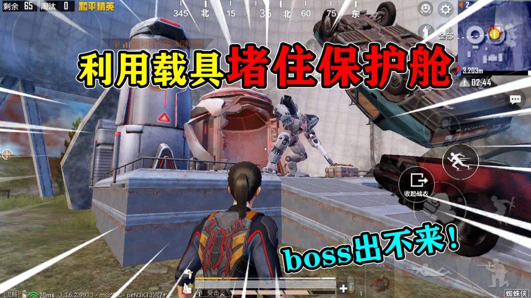 video-2232145