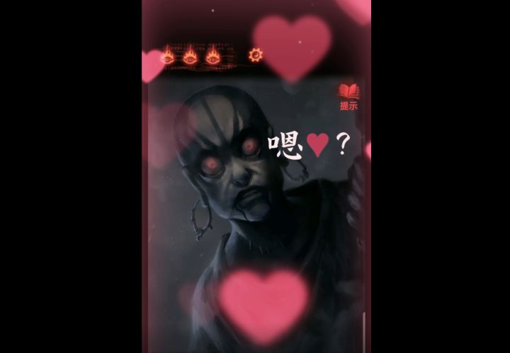 纸嫁衣2 x 家有儿女(家有纸新娘)截图