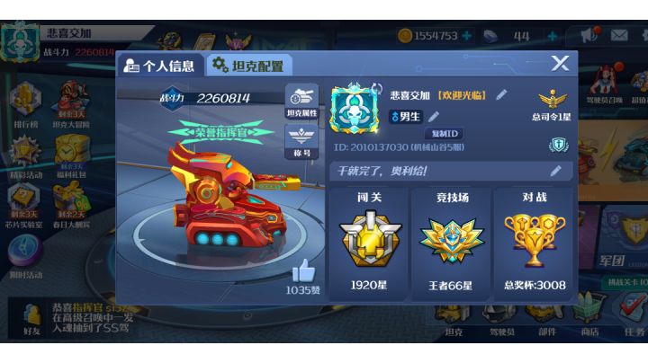 对战三v三经典夺宝战场截图