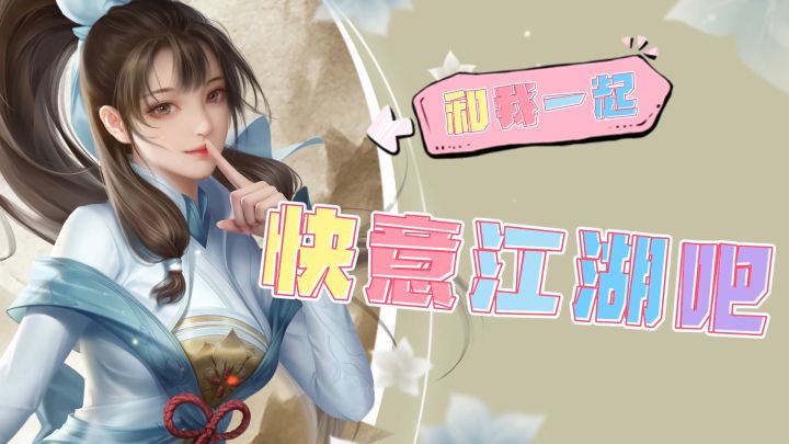 东水寨啊你已经是个成熟的制作组了,你要学会自己好好做游戏啊!截图