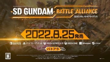 「SDガンダム バトルアライアンス」