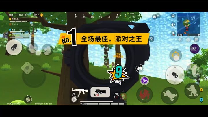 大神意识流打法教学，手把手教你实战大局观！截图
