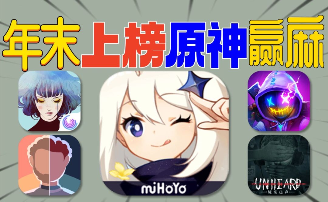 TapTap大赏五款好游推荐《原神》拿奖到手软截图