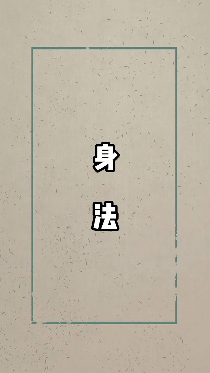 如果我是纣王,我也不上早朝~截图