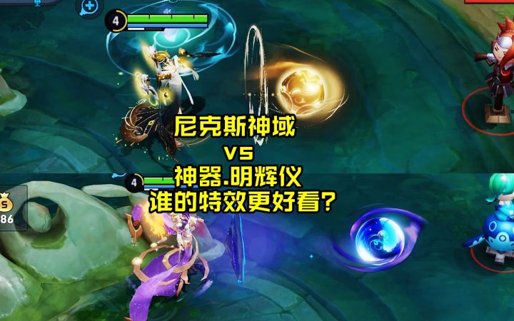 武则天新老皮肤对比,尼克斯神域vs神器.明辉仪,谁的特效更好看?截图
