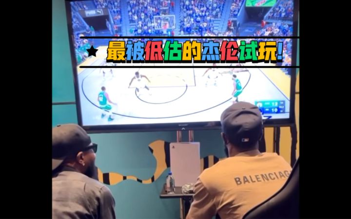 NBA2K23次世代实机PS5演示!截图