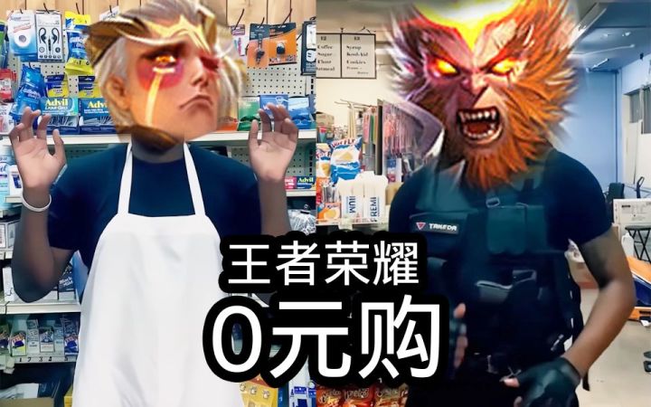当你选了后羿……Ngana Rindu王者荣耀0元购截图