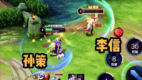 打李信不出反甲,是对信仰玩家的尊重截图