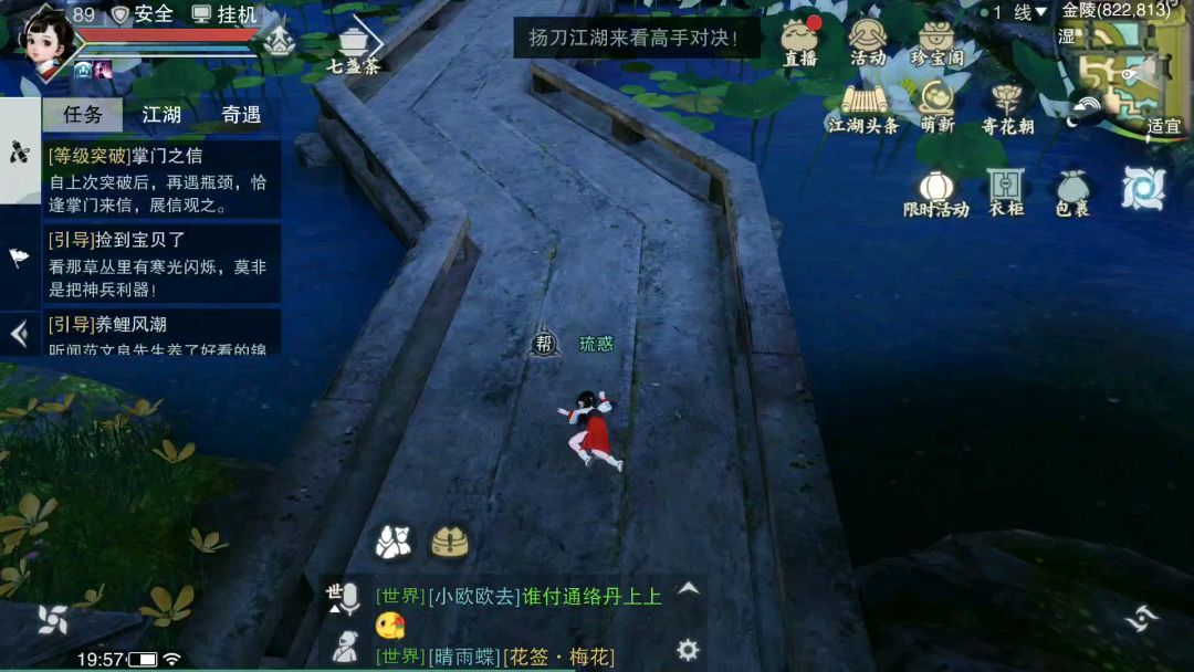video-1316858