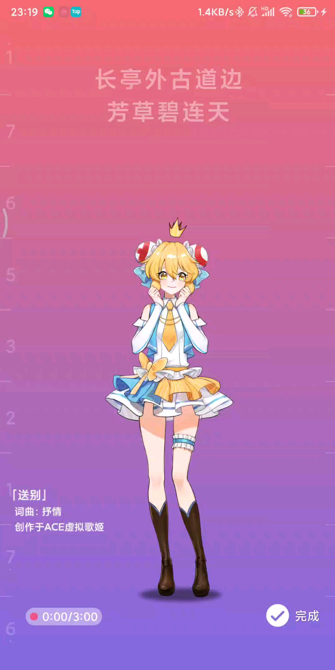 video-1381701