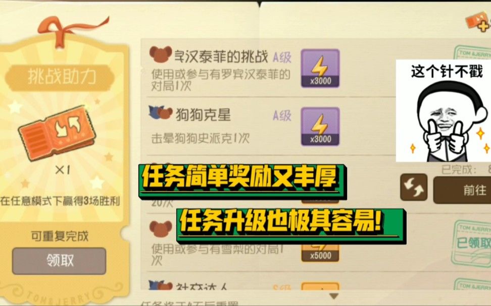 video-2154964