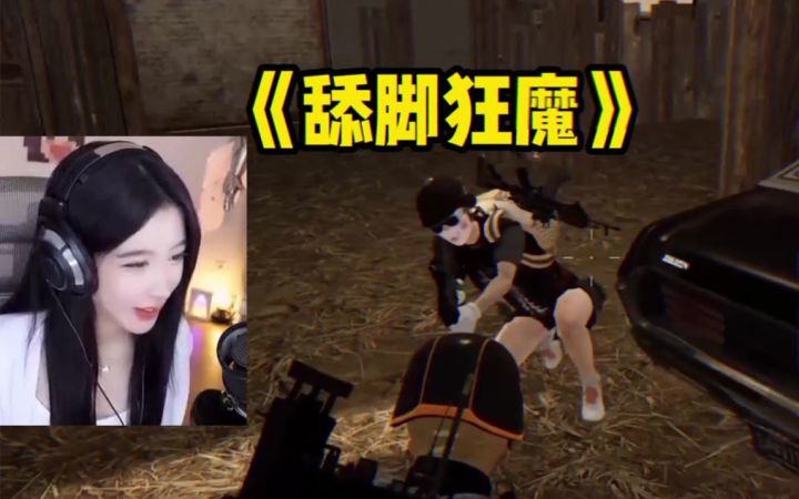 呆妹:这下好了,大家都知道你的爱好了截图