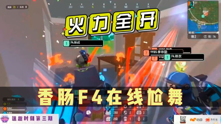 我上我也行 | 逗趣时刻第三期来啦!来看战队在线尬舞!截图