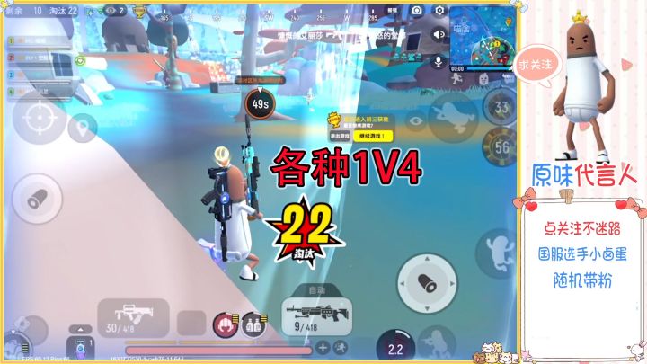 香肠派对：各种1V4细节讲解，我相信你们看完也能学会截图