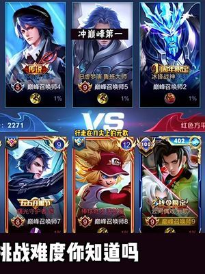 这元歌什么操作呢?#赖神老夫子 #元歌 #王者截图