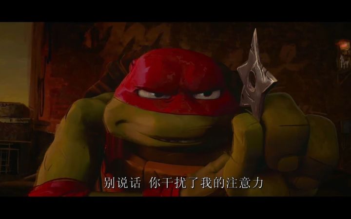 动画电影《忍者神龟：变种大乱斗》中文预告片截图