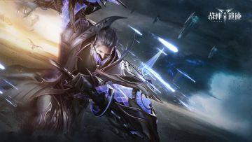 来《战神遗迹》试炼成神