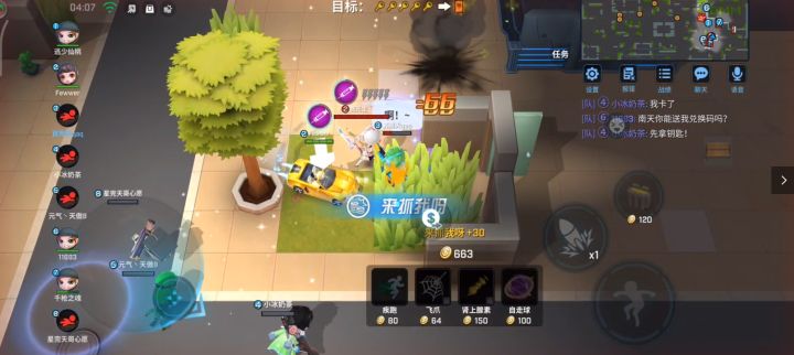 逃跑吧少年!什么嘛三个人就直接开掉千星抓捕的逃生门!截图