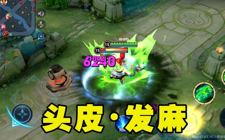 一发炮弹打出8000多伤害,全输出的太乙真人,让人头皮发麻截图