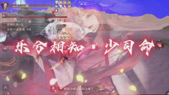 有了她以后,雷震全破不是梦!截图