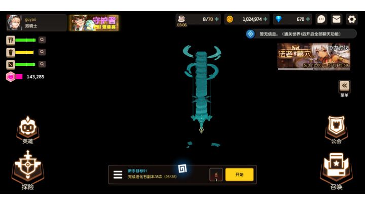 在游戏加载的时候你可以干什么.........截图