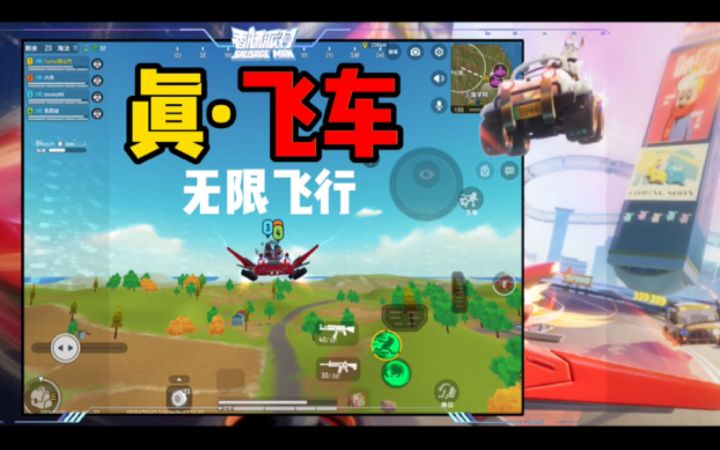 【山竹】滴滴! 老司机带你飞! 对!上天!［转发］👈🏻点它!截图
