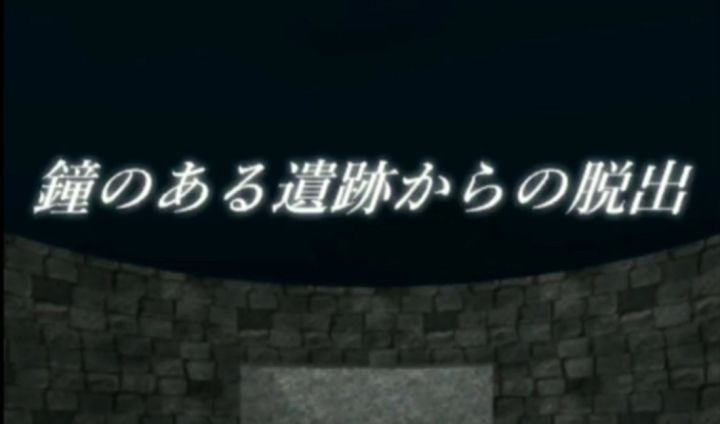 #攻略大师#《从有钟的遗迹逃脱》全流程详细通关攻略视频截图