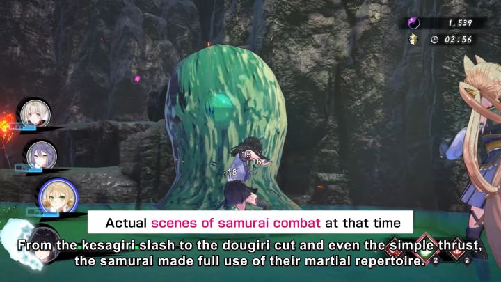 Samurai Maiden - 2nd Trailer截图